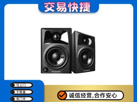 汕尾市海丰家电回收音响.jpg