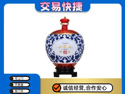 汕尾市海丰名酒回收五粮液5.jpg