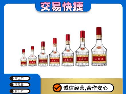 汕尾市海丰名酒回收五粮液礼盒.jpg