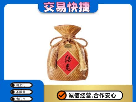 汕尾市海丰名酒回收酒鬼酒.jpg