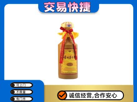 汕尾市海丰茅台回收15年份.jpg